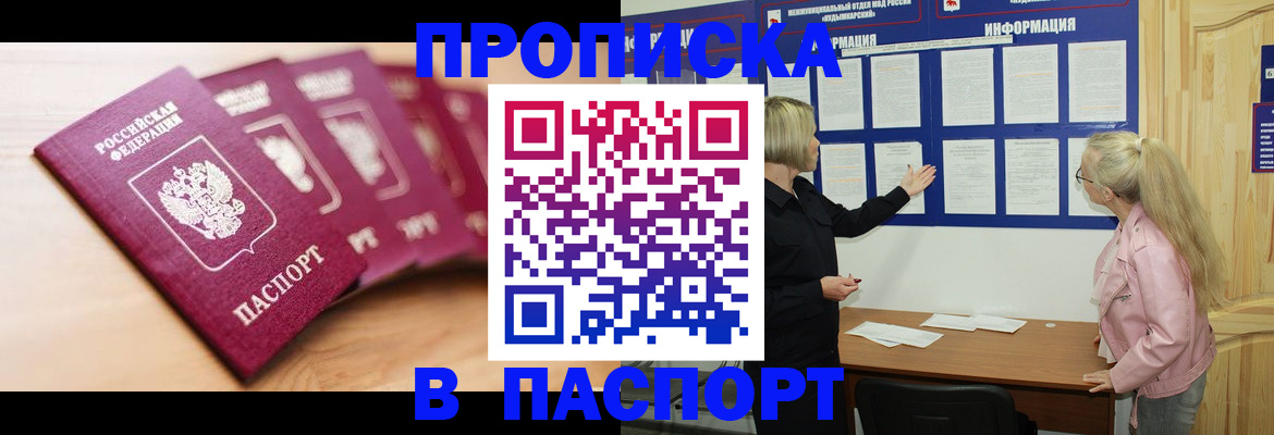 регистрация для дет. сада в Донском